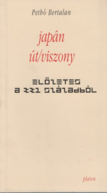 Japán út/viszony 1