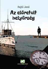 *Az előretolt helyőrség